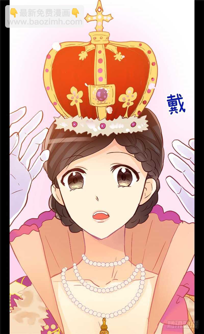 第154话 属于我们的婚礼10