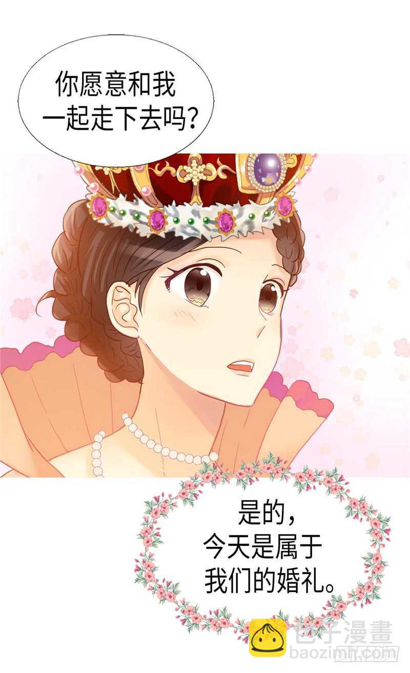 第154话 属于我们的婚礼14