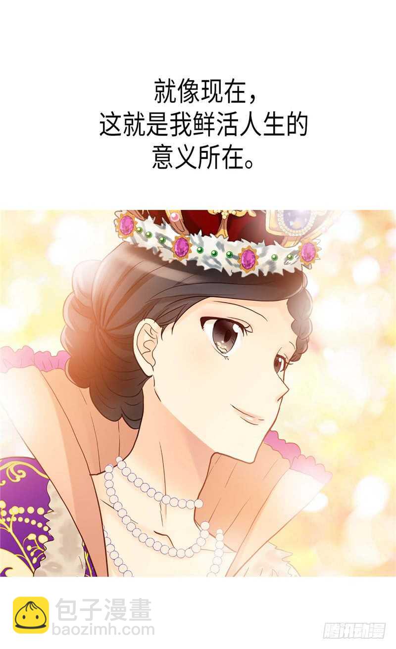 第154话 属于我们的婚礼19