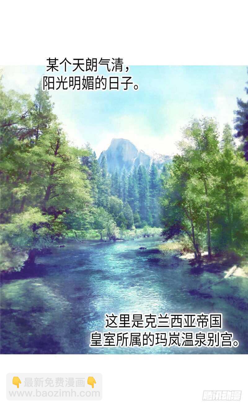 第164话 温泉旅行1