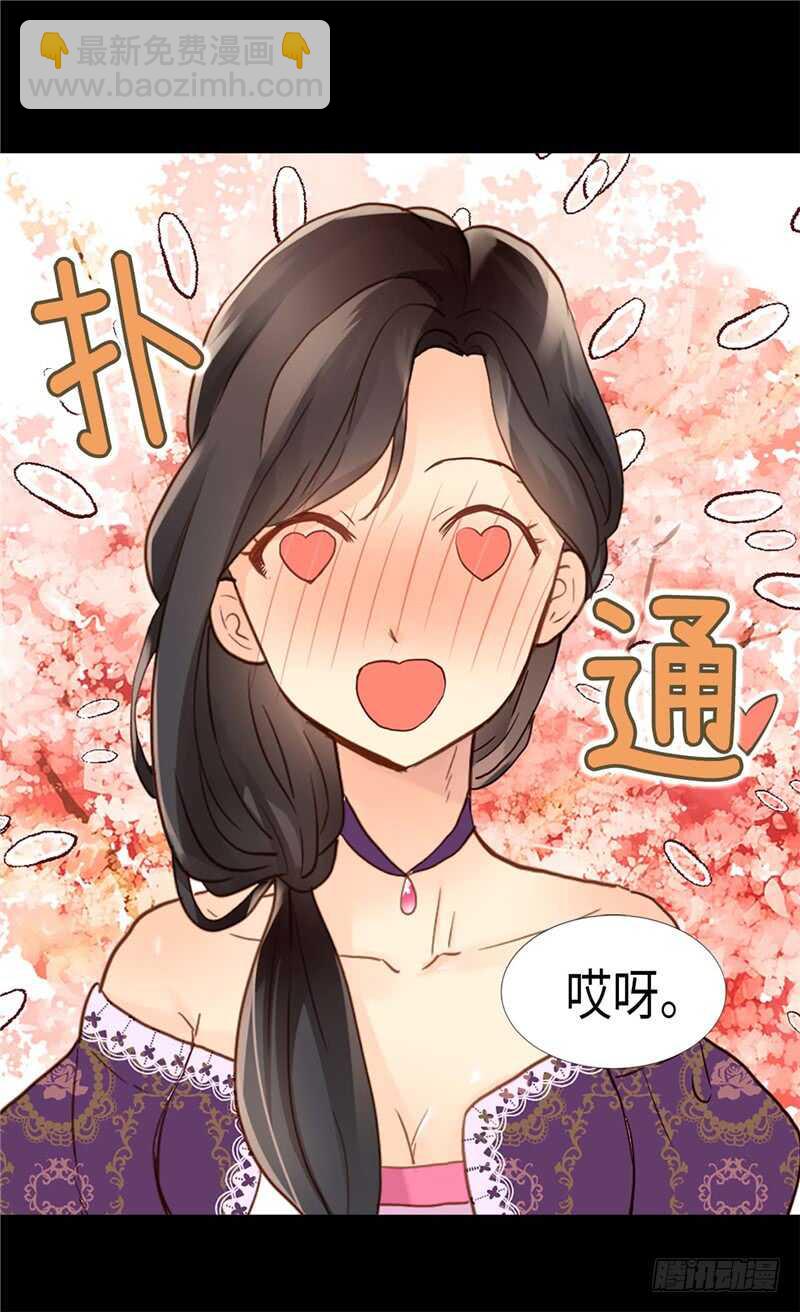 第174话 吃醋专业户30