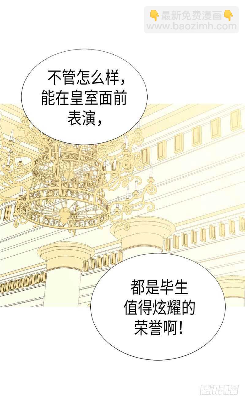 第174话 吃醋专业户4
