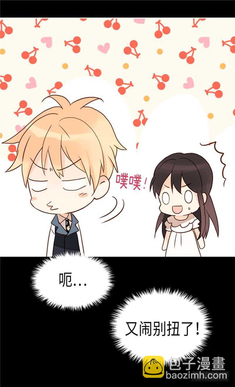 第177话 彼此的担心3