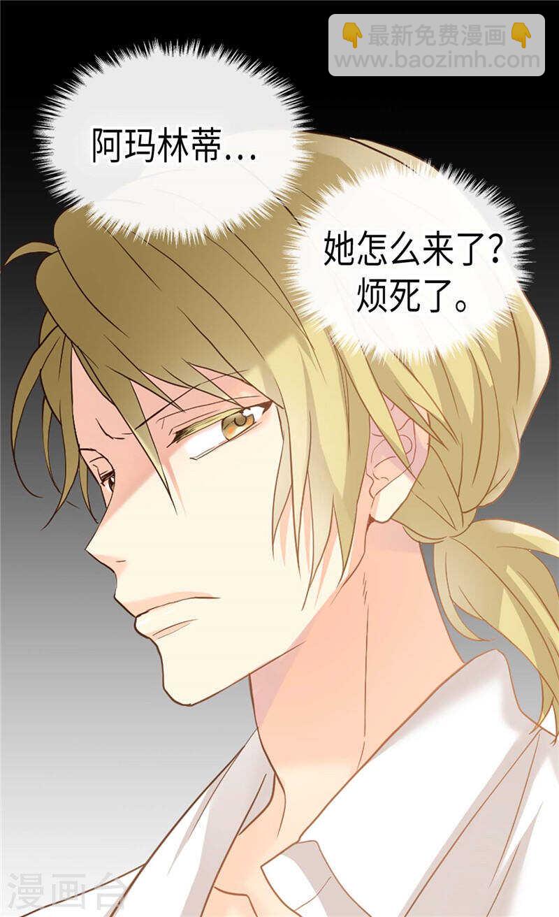 第185话 幼稚的嫉妒心29