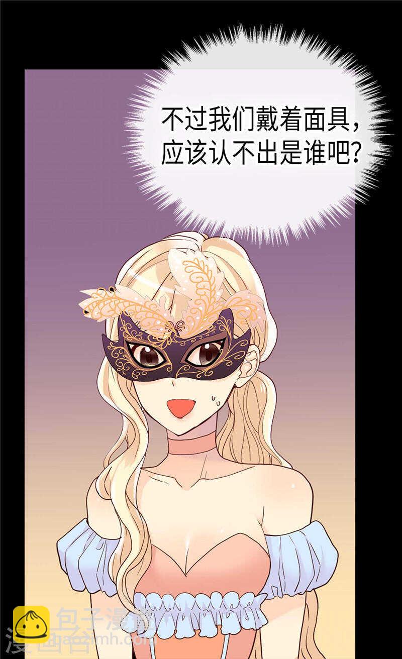第193话 夫唱妇随1