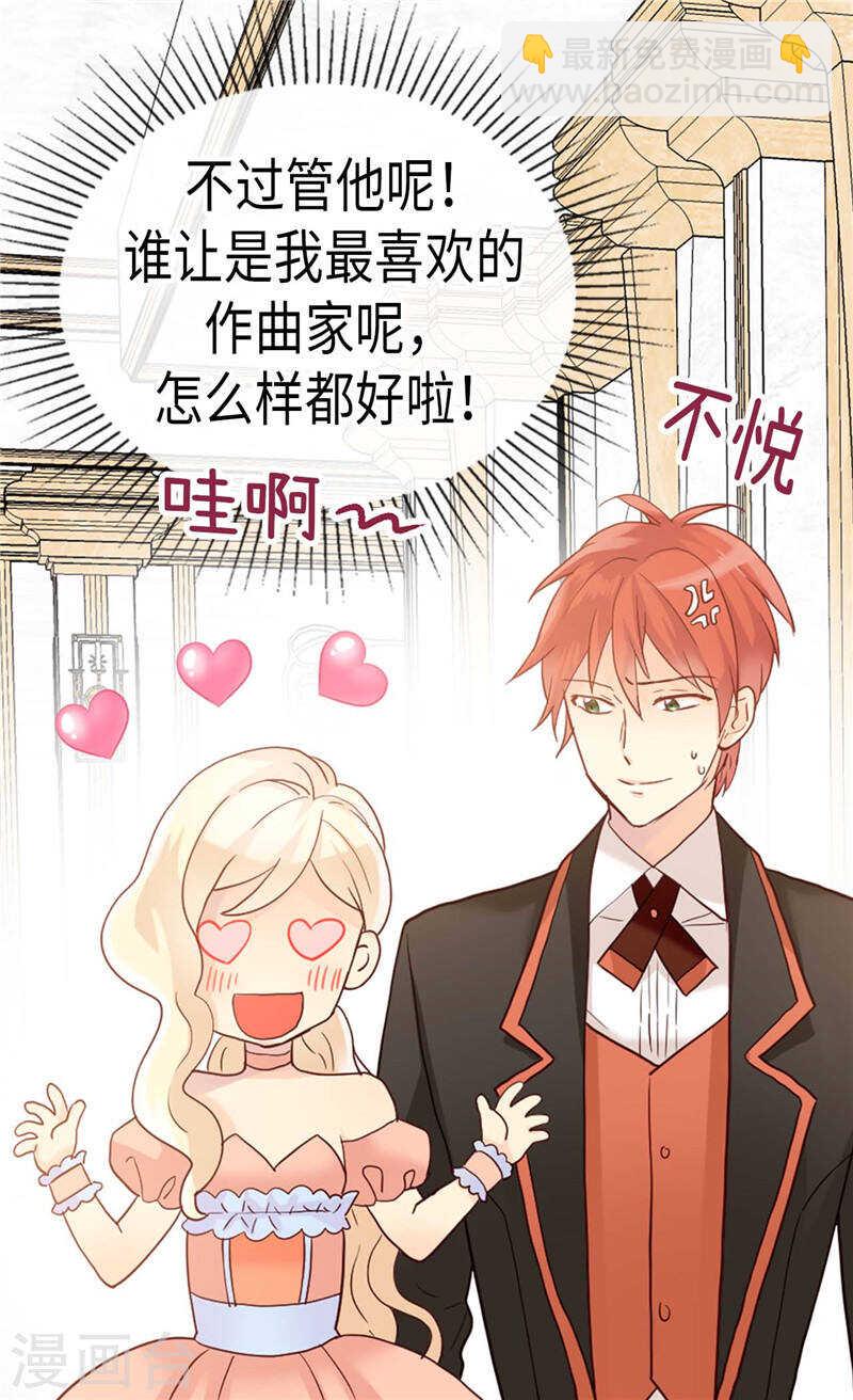 第193话 夫唱妇随24