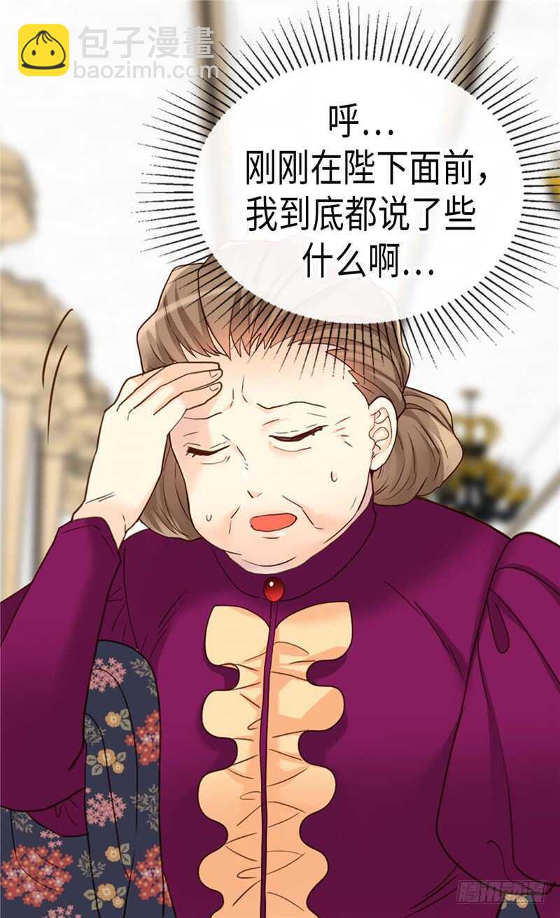 第201话 离真相最近的人2