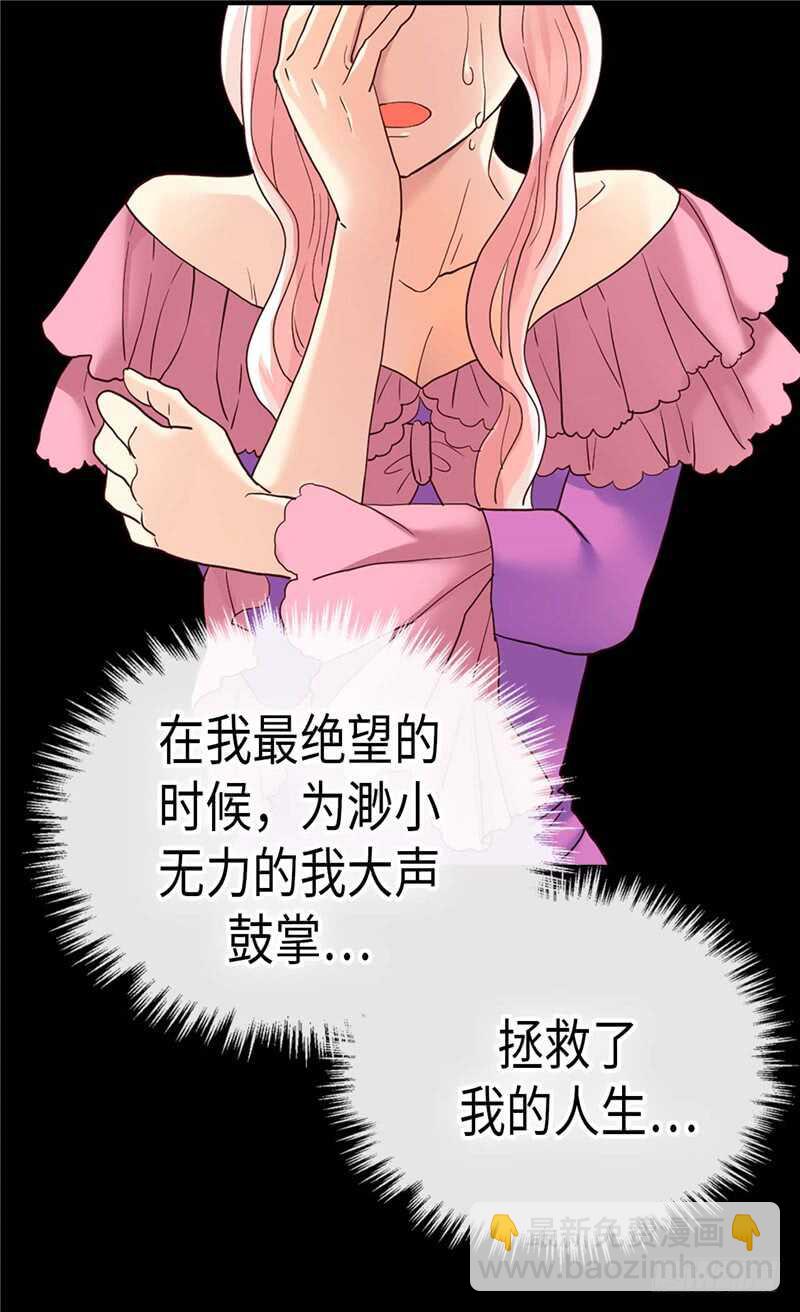 第201话 离真相最近的人25