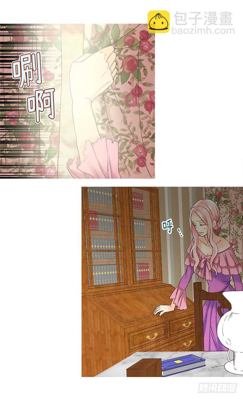 第201话 离真相最近的人9