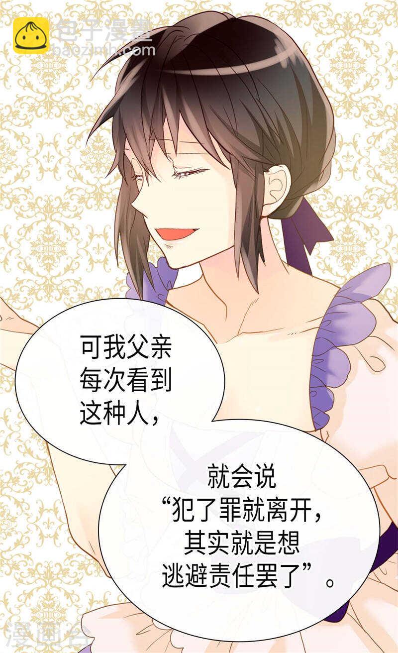 第211话 致命的软肋17