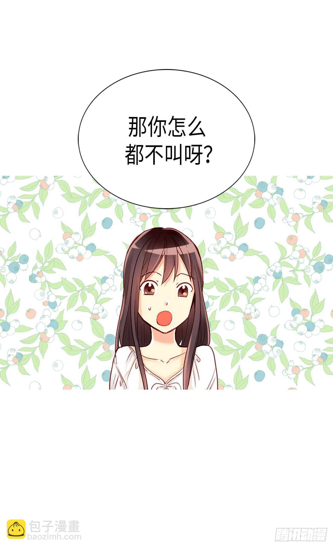 第220话 我的菲娜真调皮13