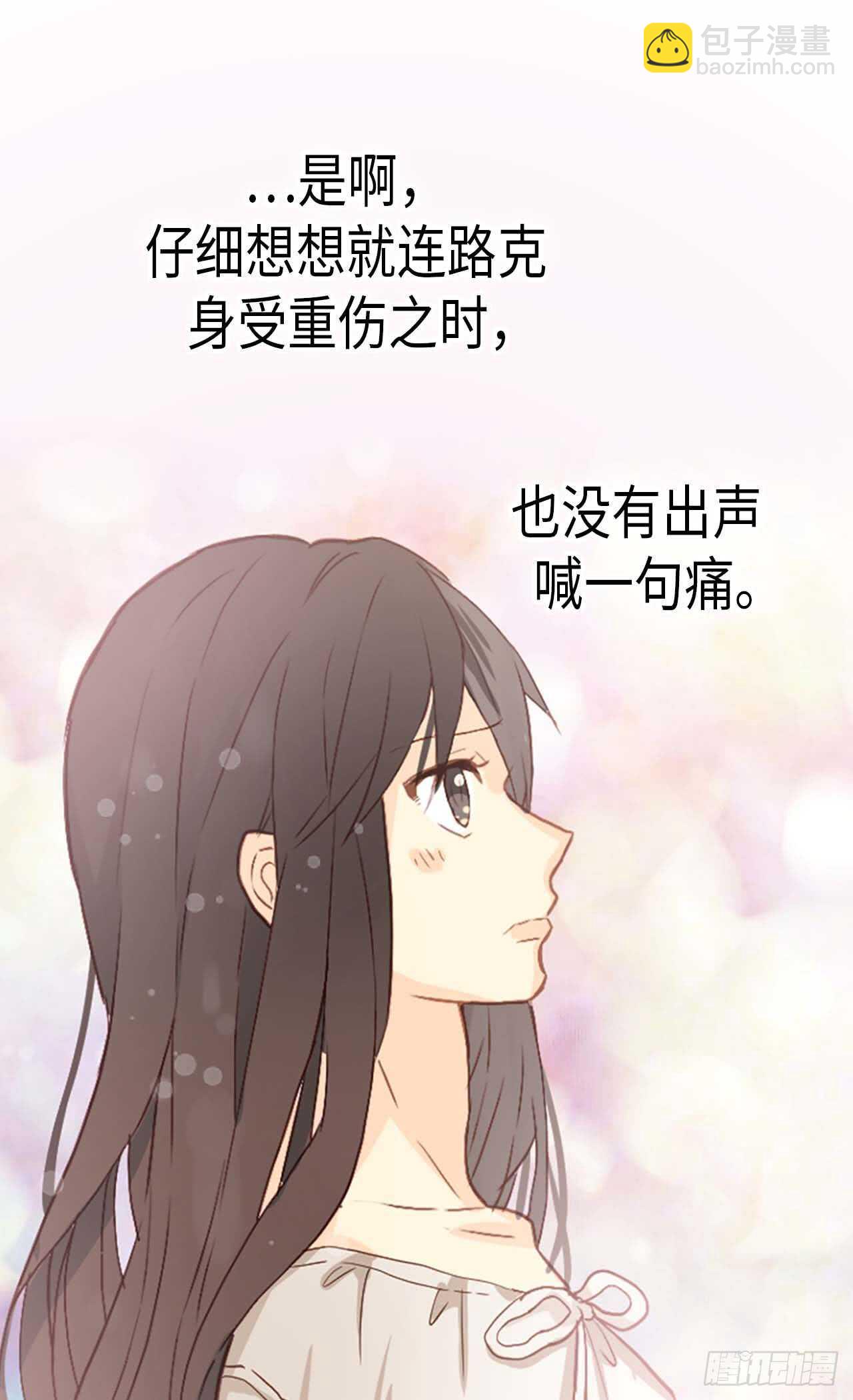 第220话 我的菲娜真调皮15