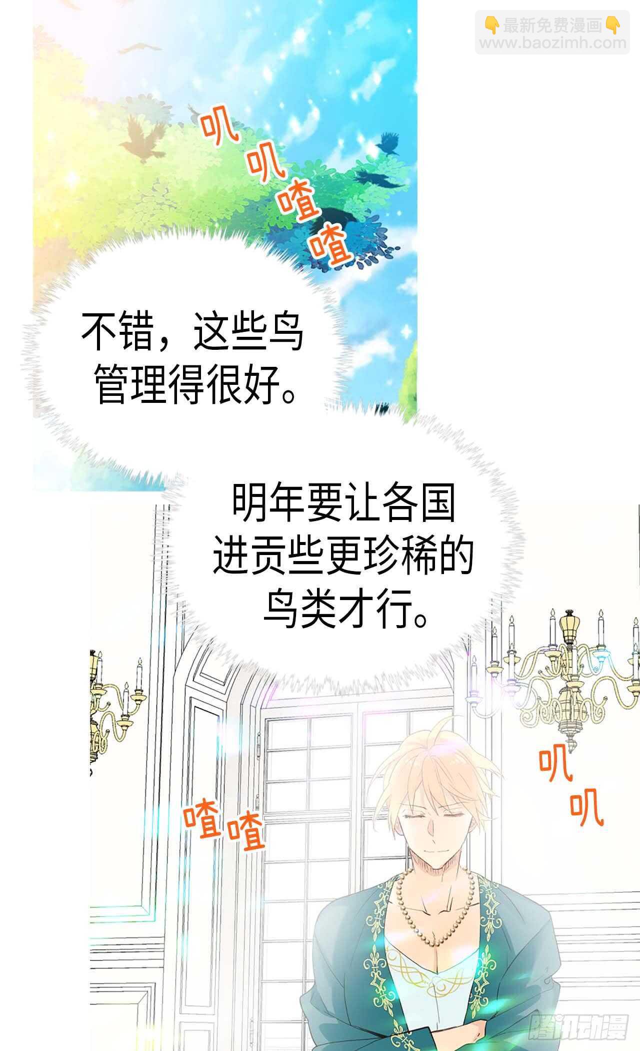 第220话 我的菲娜真调皮6