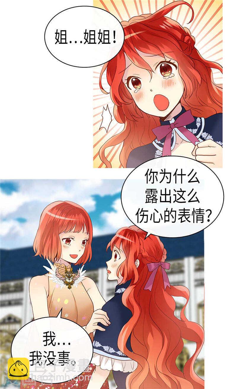 第228话 活泼的小家伙22
