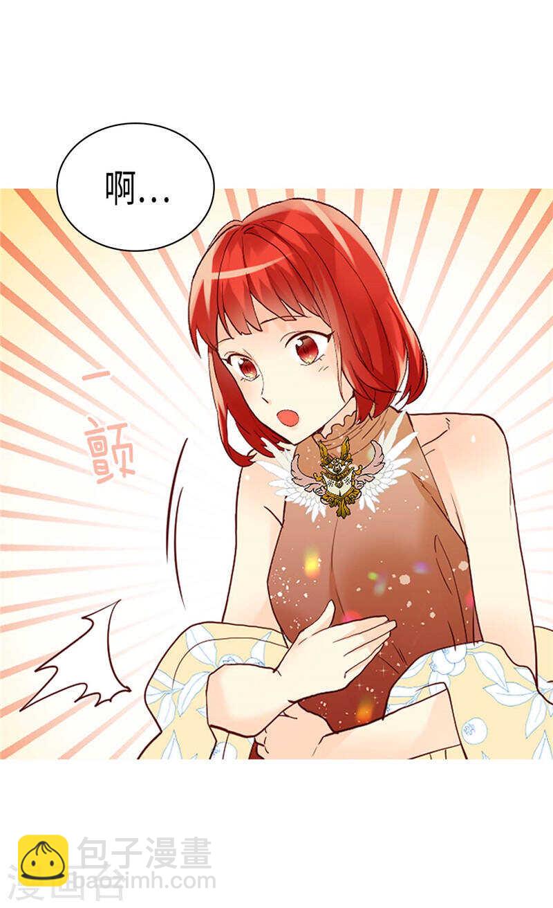 第228话 活泼的小家伙7