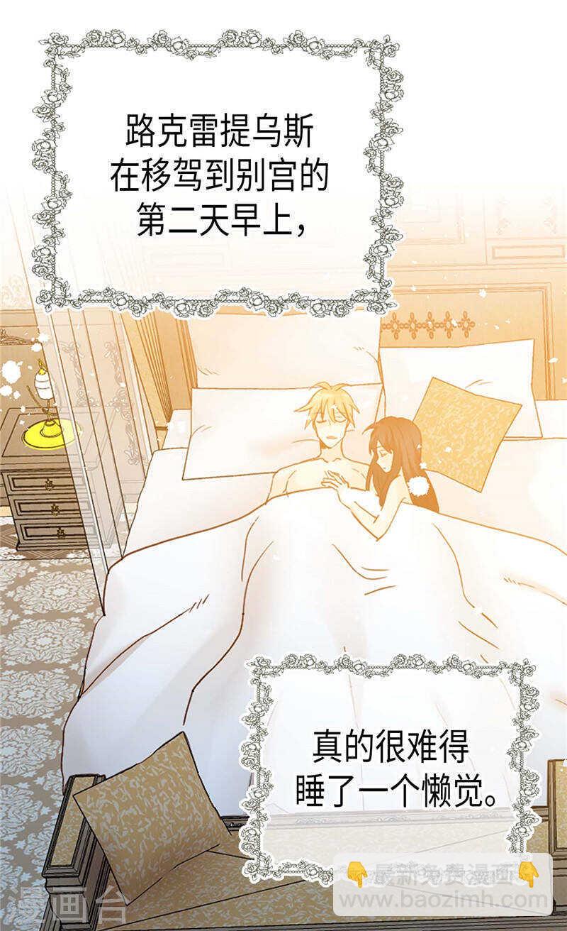 第237话 绝对是故意的1