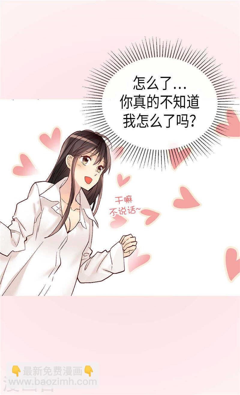 第237话 绝对是故意的14