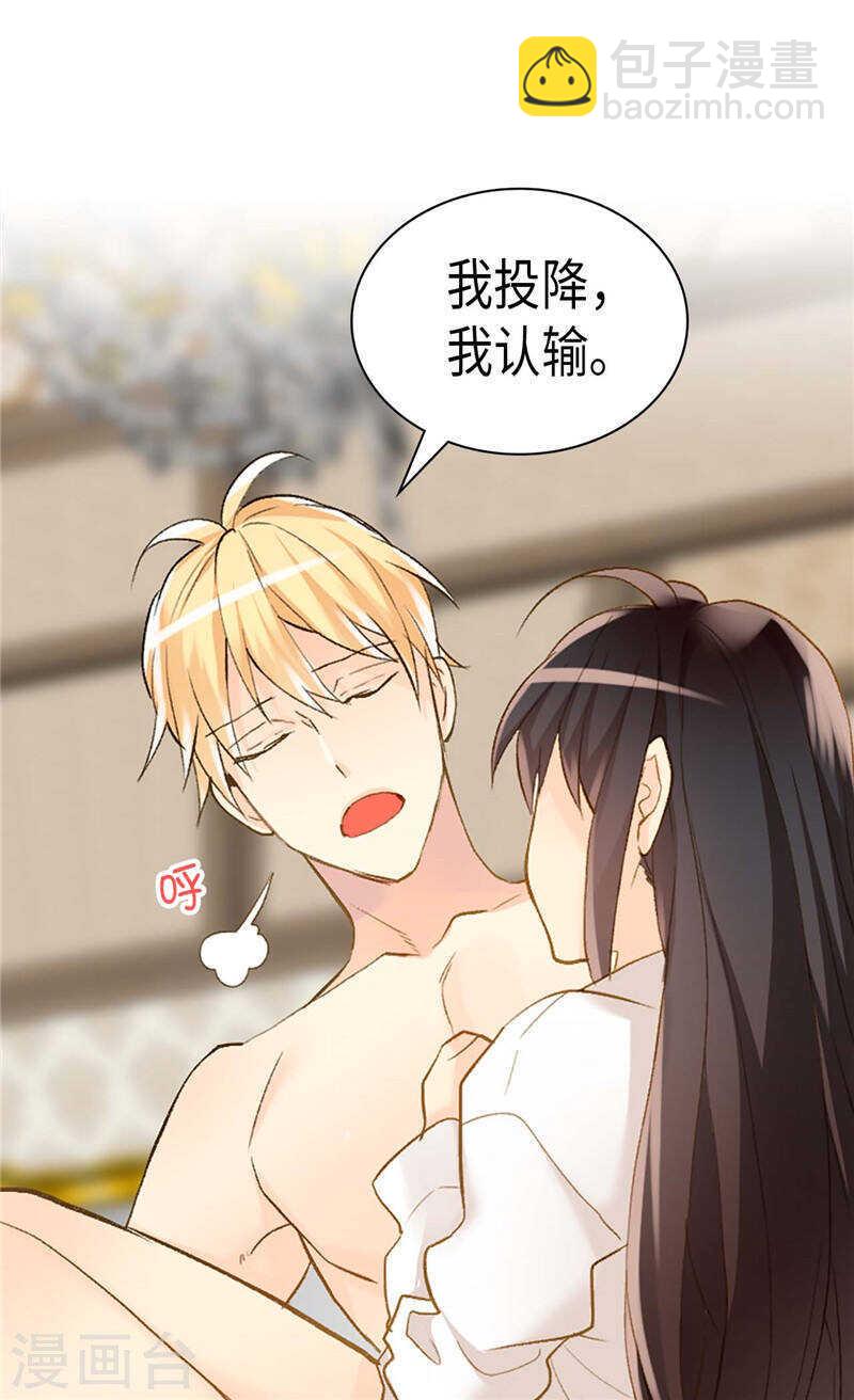 第237话 绝对是故意的23