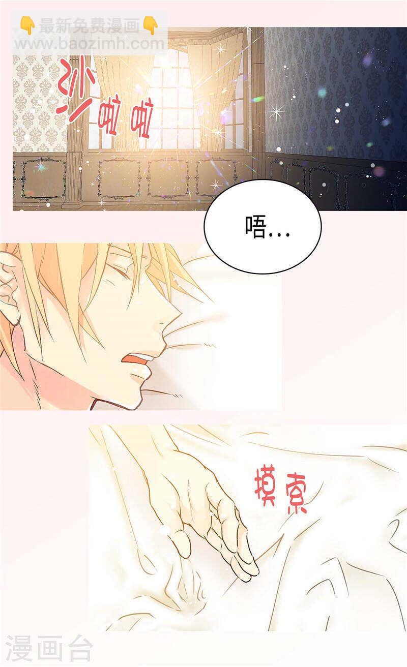 第237话 绝对是故意的3