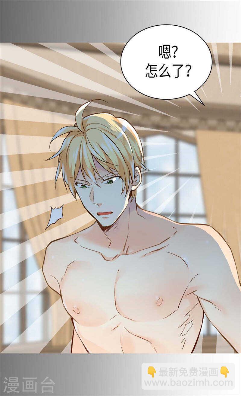 第237话 绝对是故意的8