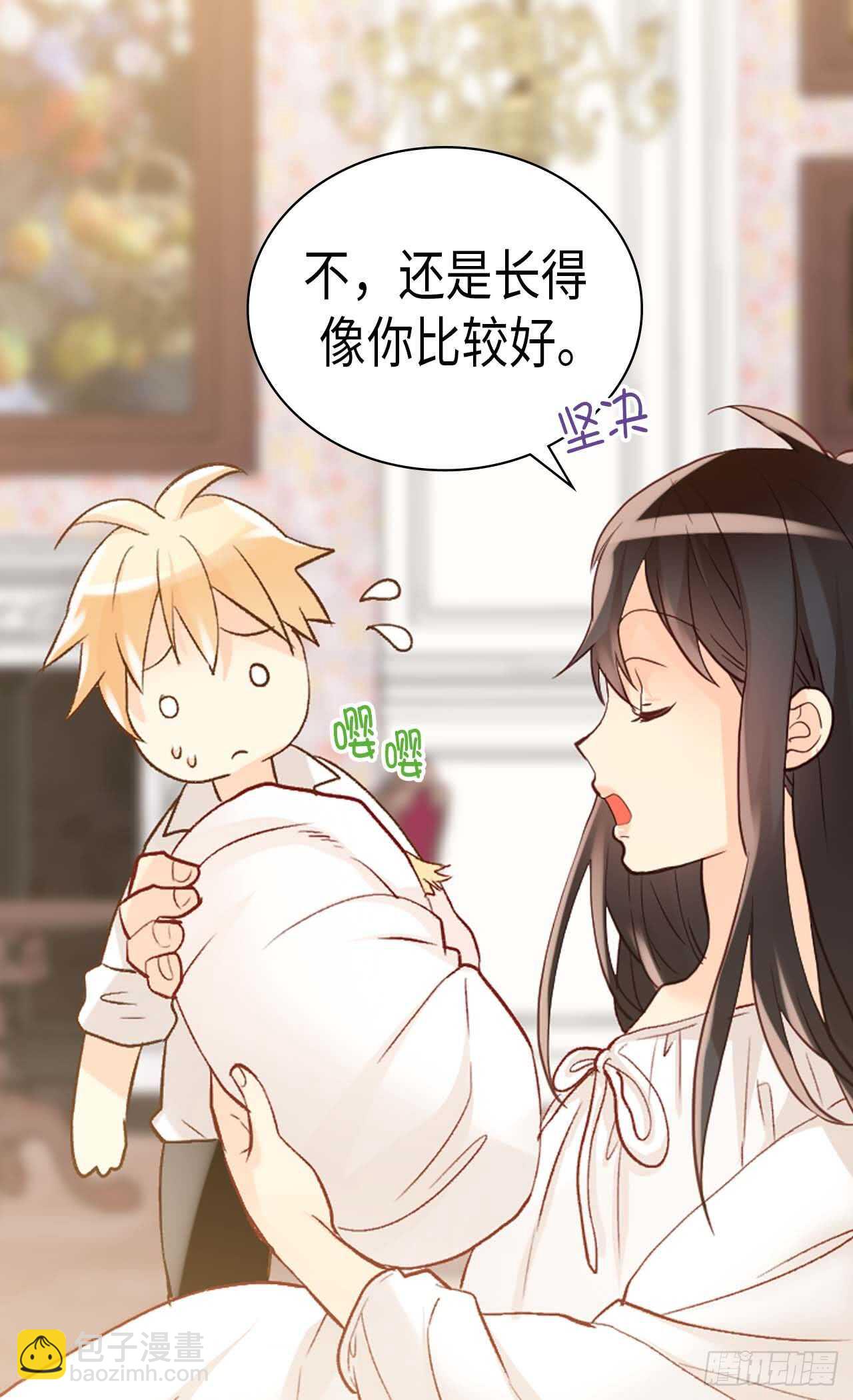 第243话 继承人7