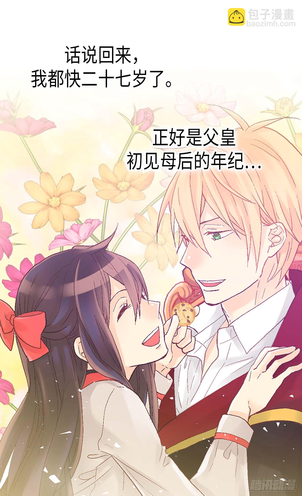 第253话 锁住的内心14