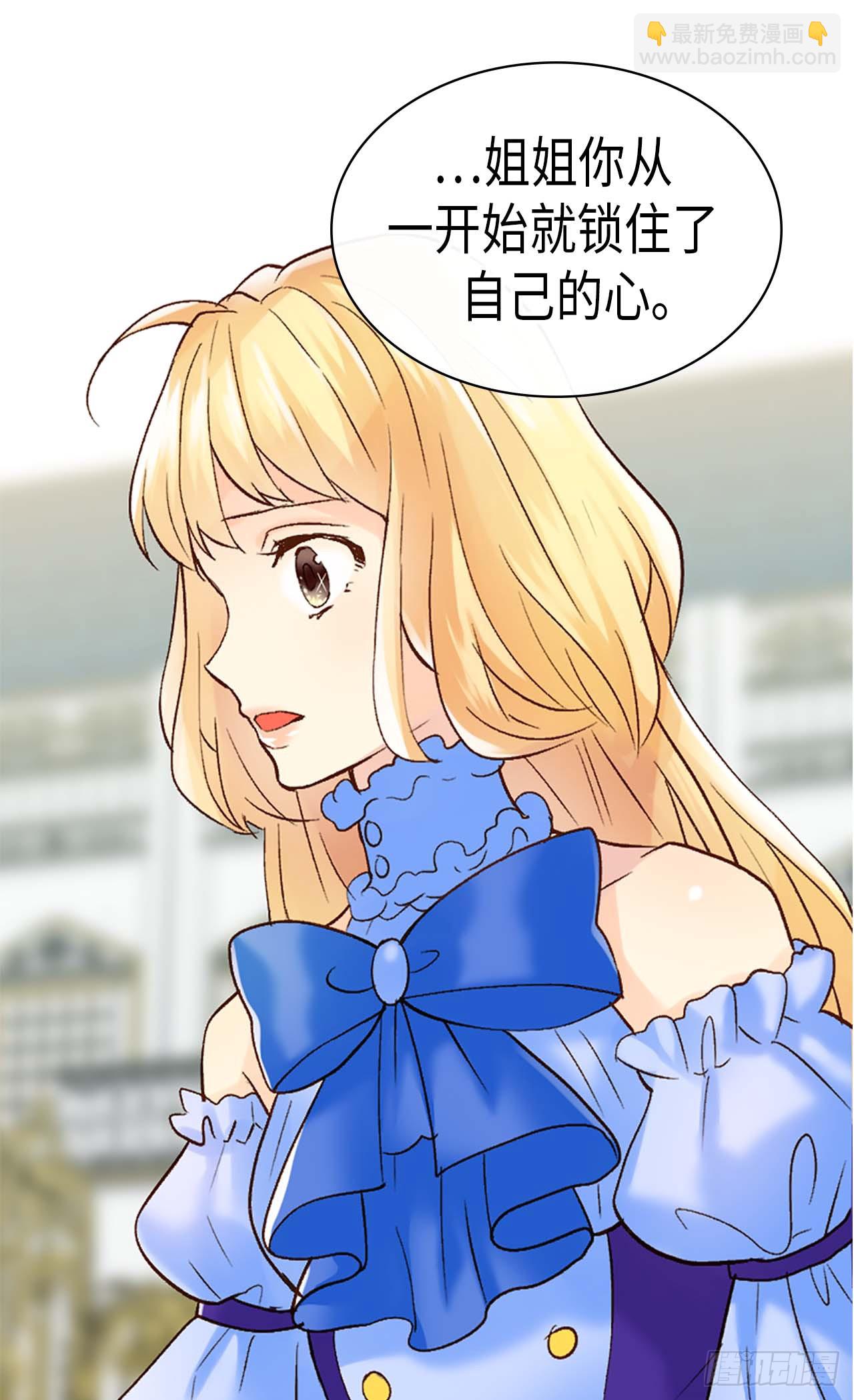 第253话 锁住的内心3