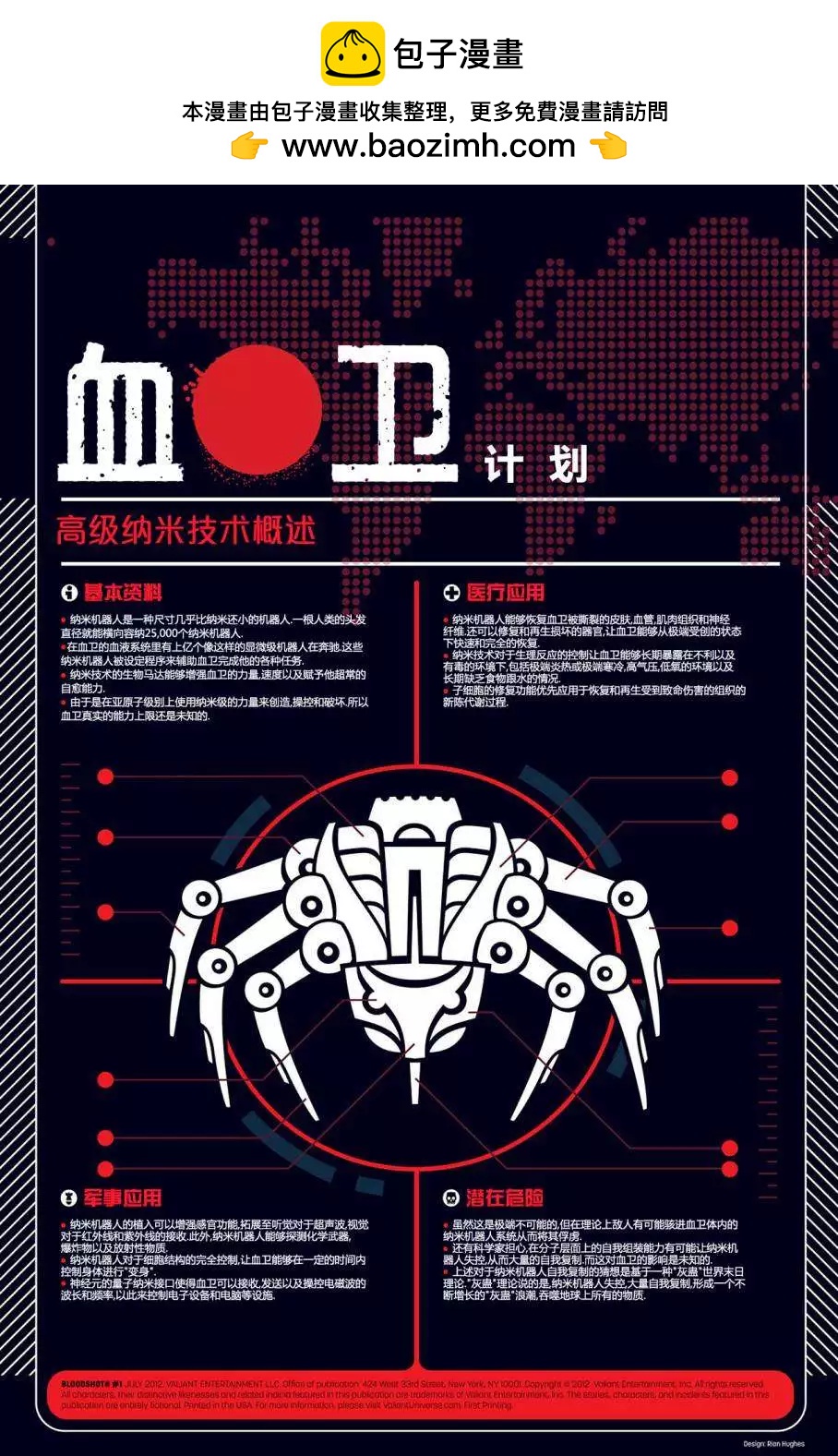 第01卷1