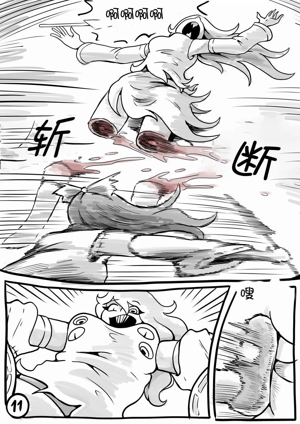 第02话12