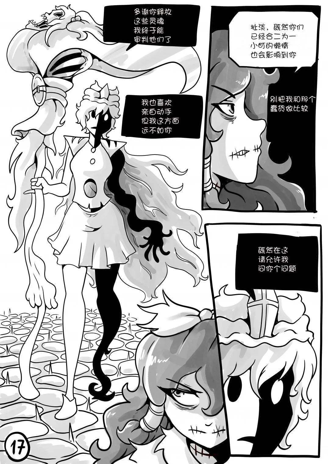 第02话18