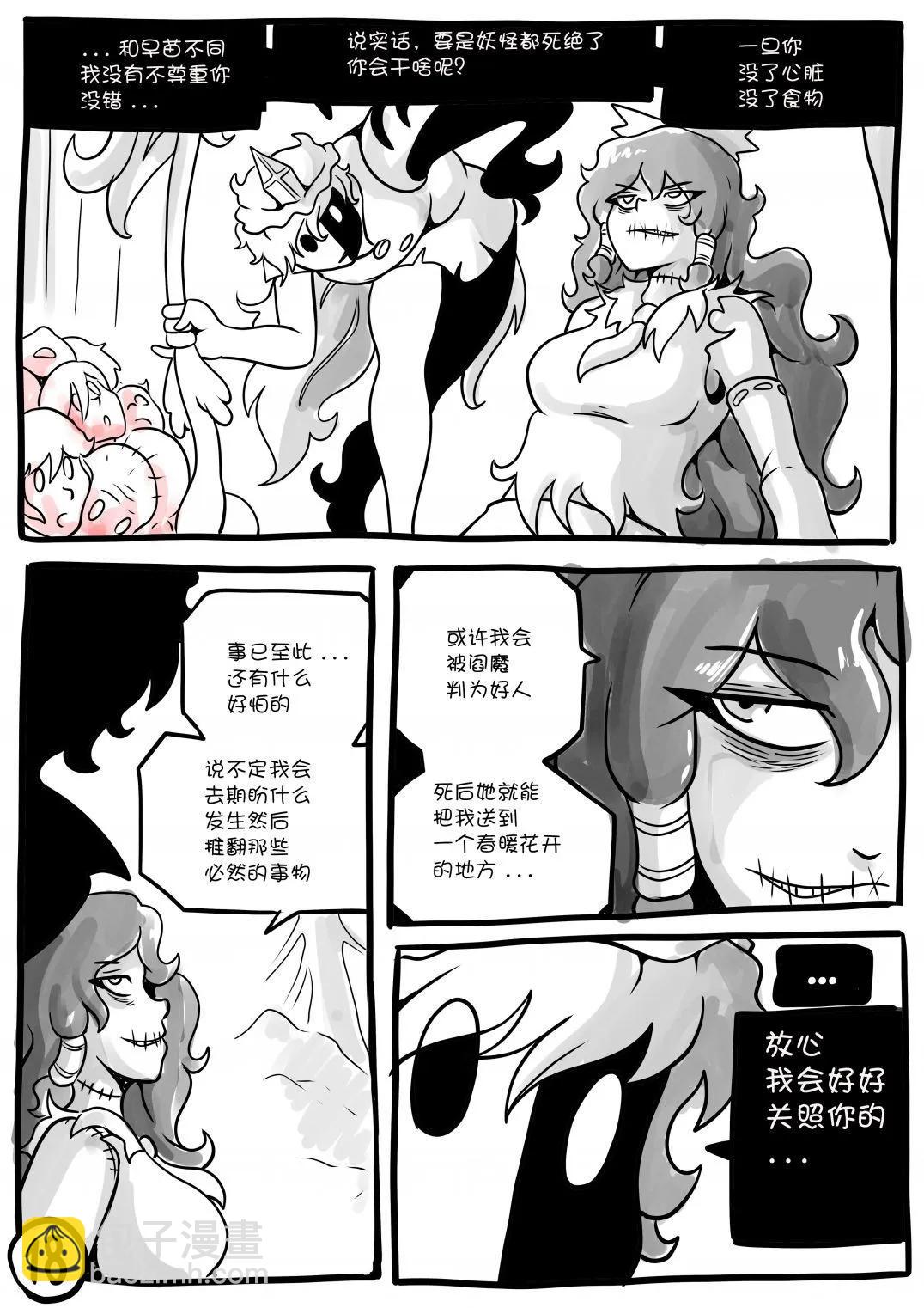 第02话19