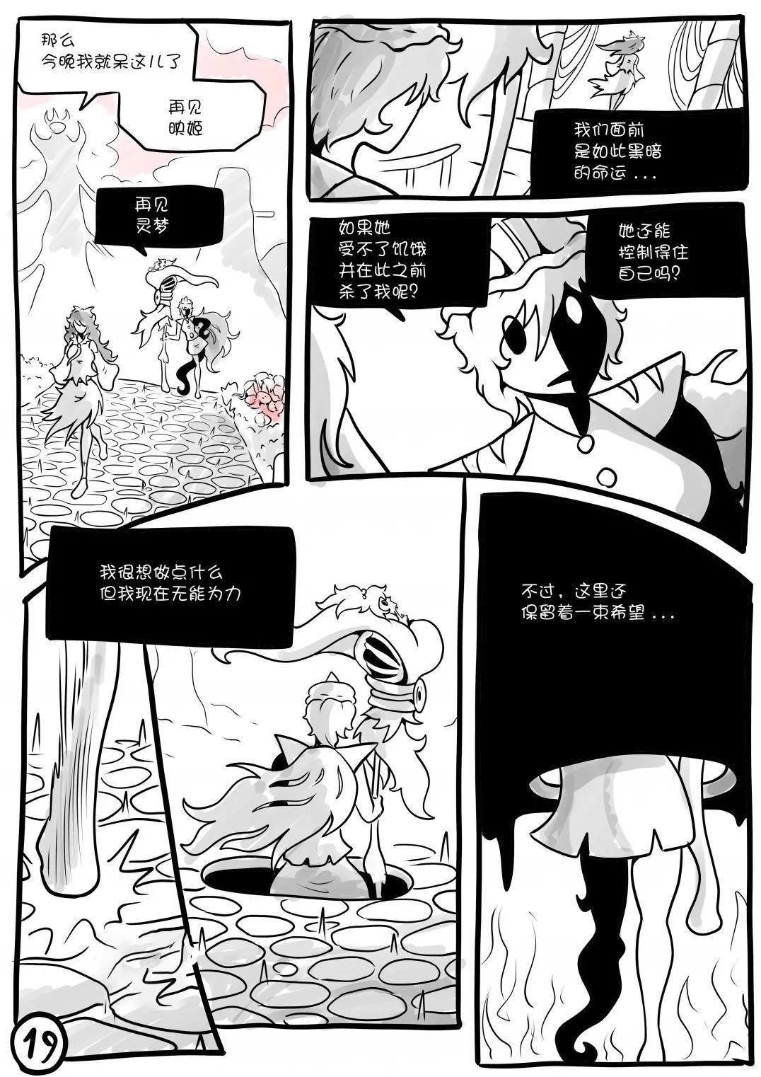 第02话20