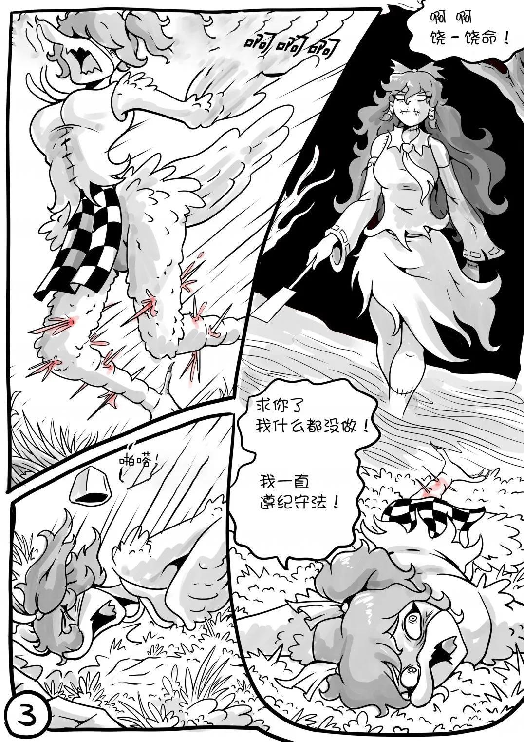 第02话4