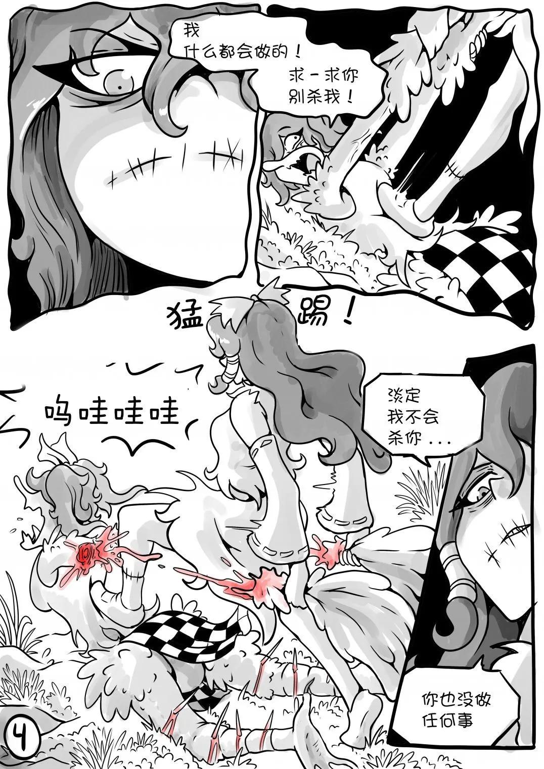 第02话5