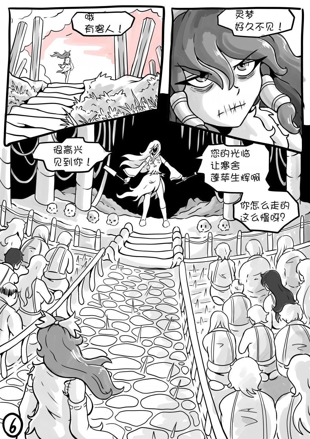 第02话7