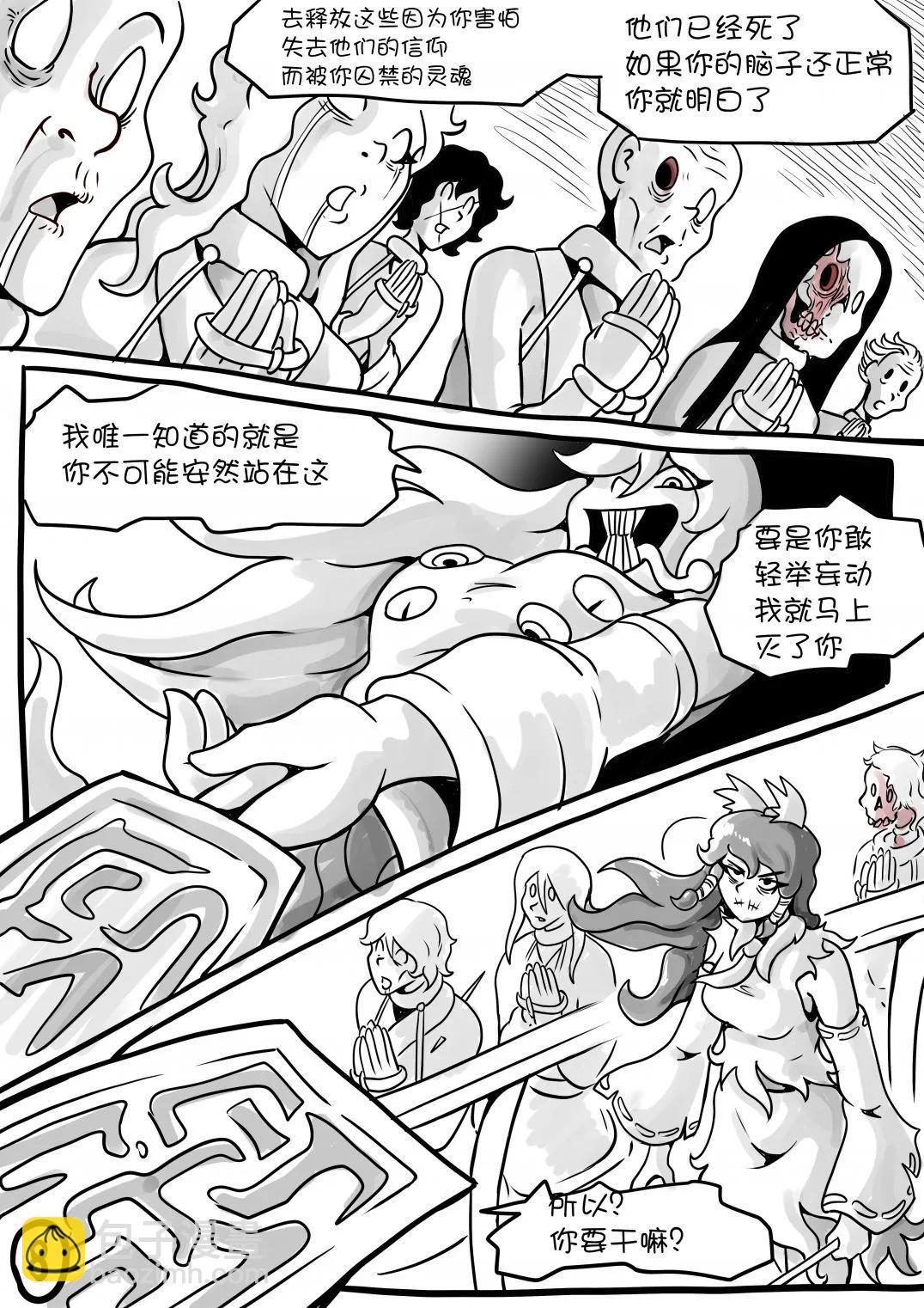 第02话9