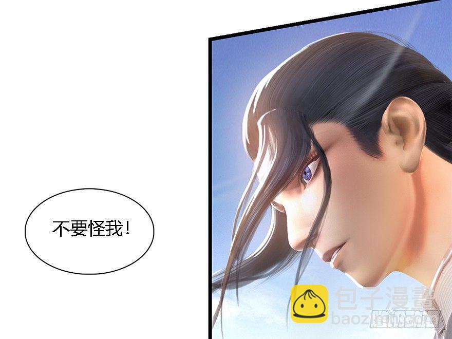 009.楚越VS沈燃107
