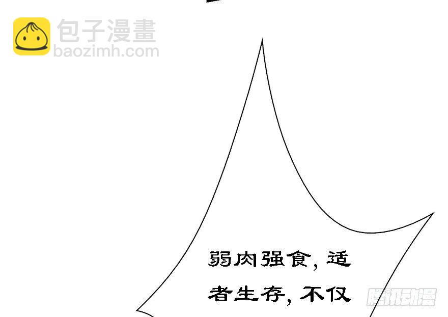 009.楚越VS沈燃109