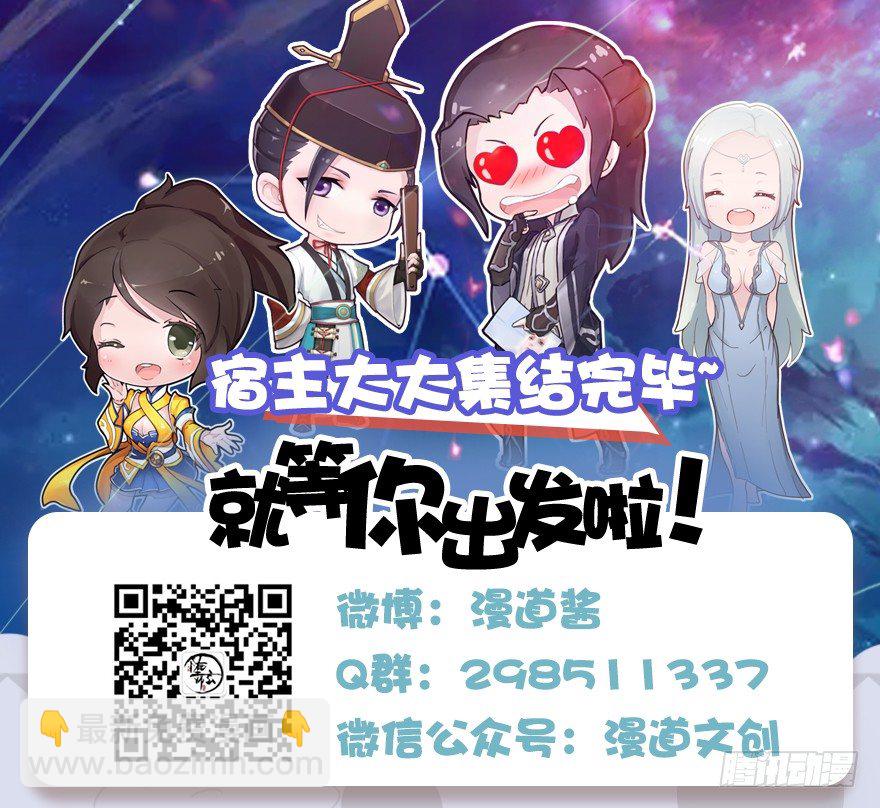 009.楚越VS沈燃114