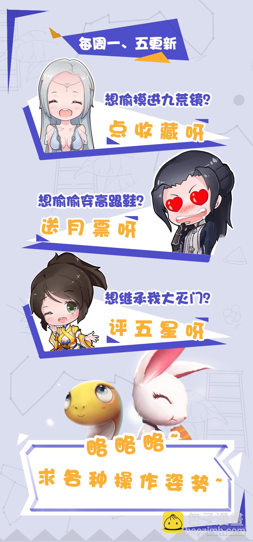 009.楚越VS沈燃115