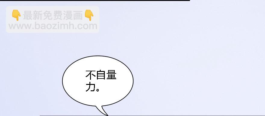 009.楚越VS沈燃15
