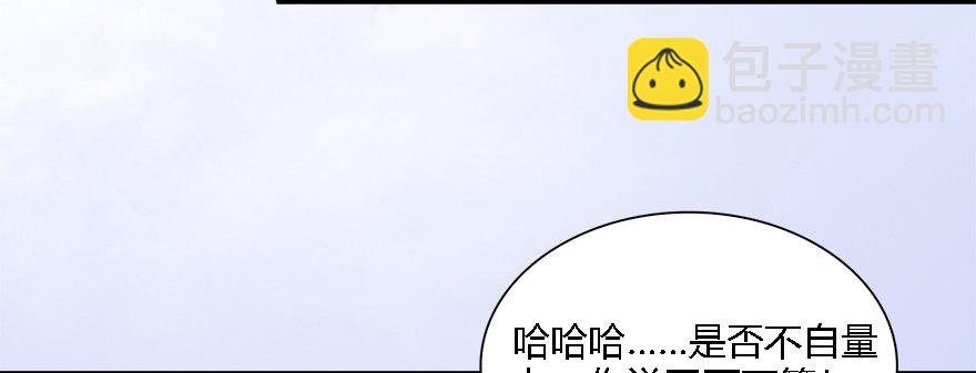 009.楚越VS沈燃17
