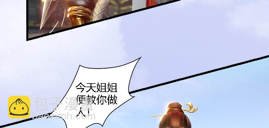 009.楚越VS沈燃23