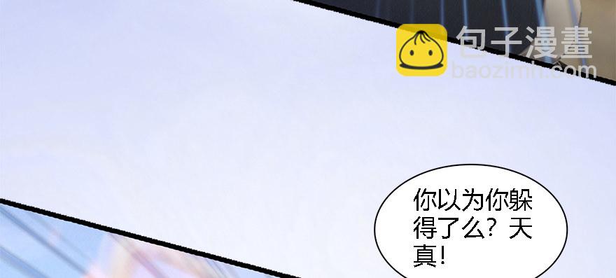 009.楚越VS沈燃31