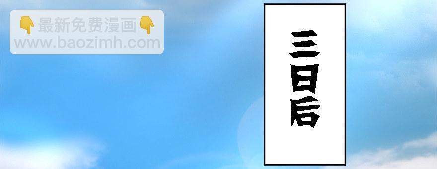 009.楚越VS沈燃4