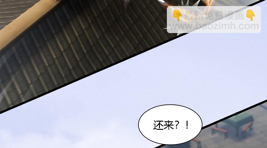 009.楚越VS沈燃42