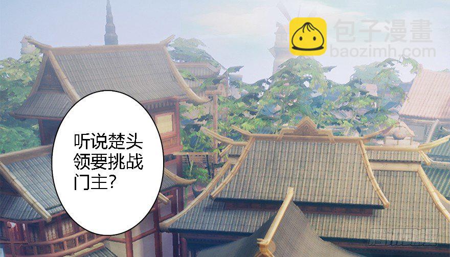 009.楚越VS沈燃6