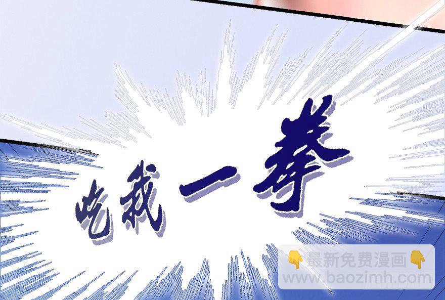 009.楚越VS沈燃61