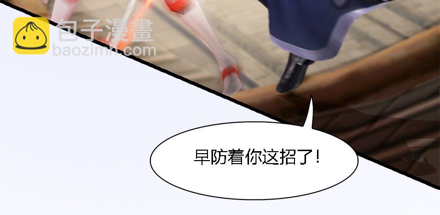 009.楚越VS沈燃78