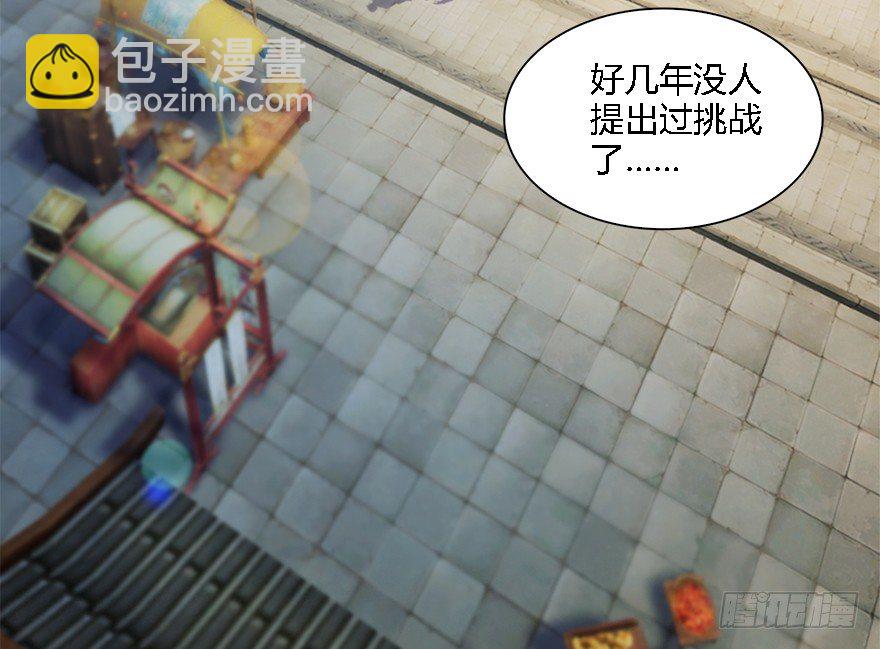 009.楚越VS沈燃8